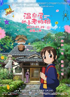 成人黄色小电影