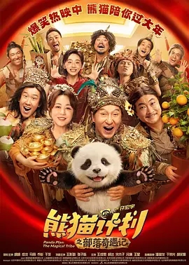 恋人：性爱毒