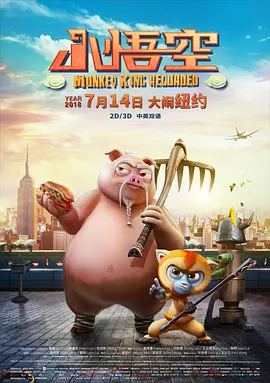 恋人：性爱毒
